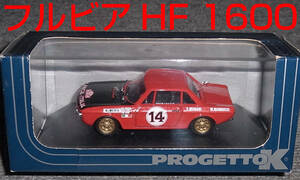 PROGETTO K 084 1/43 ランチア フルビア 1.6 クーペ HF 1600 14号車 モンテカルロ 1972 優勝 Lancia Fulvia プロゲット