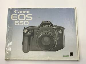  Canon EOS650 use instructions 