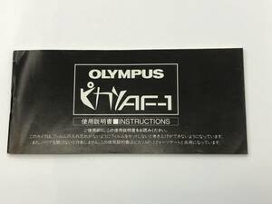  Olympus Picasso AF-1 use instructions 