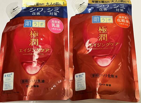 ■　【セット販売】 肌ラボ 極潤 薬用ハリ化粧水 詰め替え 170ｍｌ+乳液 詰め替え 140ｍｌ