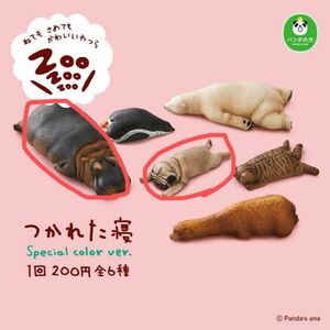 ZOO ZOO ZOO つかれた寝 カバ　パグ　やるきが寝　ブタ　イヌ　コアリクイ　ガチャ　6個セット