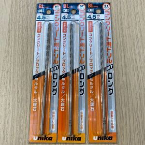 ユニカ(工具)