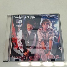 ライブ会場限定？　Yoshito&Uppy Acoustic Tour 2010 春の旅　横道坊主　中村義人　上田和志_画像1