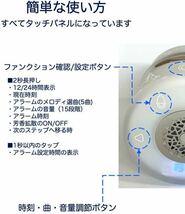 メゾンベルジェ アロマドリーム アロマで目覚める・目覚まし時計 MA0001 _画像8