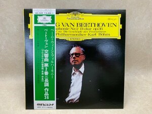 中古LP ベートーヴェン＝交響曲 第2番 プロメテウスの創造物 序曲 カール・ベーム ウィーン・フィルハーモニー MG2420　CIF990