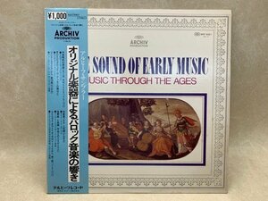 中古LP　オリジナル楽器による バロック音楽の響き　アルヒーフ MAT-9901　CIF995