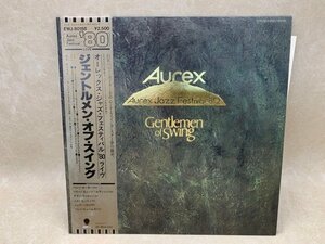 中古LP AUREX JAZZ FESTIVAL '80 GENTLEMEN OF SWING オーレックス ジェントルメン・オブ・スイング EWJ-80188　CIF985