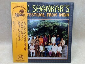 中古LP Music Festival From India Ravi Shankar George Harrison ジョージ・ハリスン Dark Horse GP 287　CIE1703