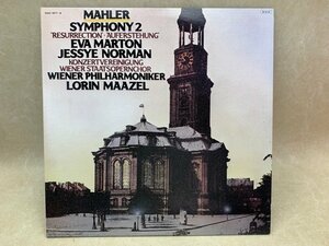 【中古2LP】 マーラー　交響曲第2番ハ短調「復活」 マゼール ウィーン・フィル 50AC 1977～78　CIE1731