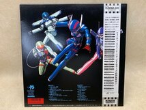 【中古LP】 バブルガム・クライシス 亜蘭知子 坪倉唯子 大森絹子　LB28-5030 CIE1724_画像2