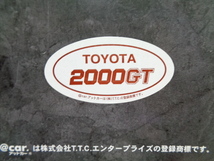 @car.110 限定コレクション9 アットカー : TOYOTA 2000GT トヨタ プルバックカー ドライブタウン_画像4