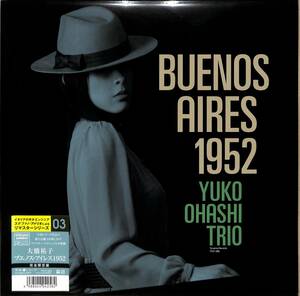 ♪寺島レコード●優雅高妙で女性らしさ溢れる人気・限定盤【LPレコード】 Buenos Aires 1952 LP (リマスター盤)＜限定盤＞ 大橋祐子