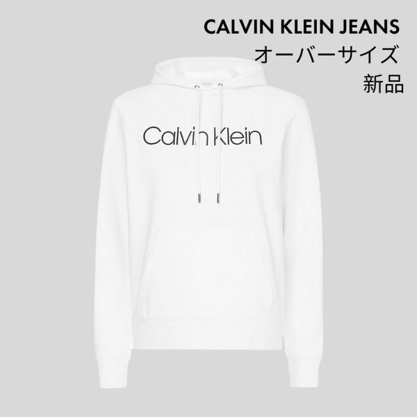 Calvin Klein カルバンクライン パーカー