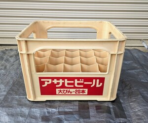 アサヒビール ビールケース