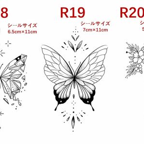 15時までのご注文で当日発送タトゥーシール とはジャグアタトゥー 2週間持続1枚