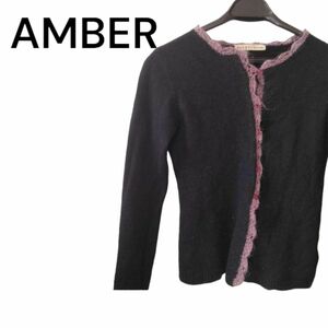【期間限定セール】 Amber カーディガン 韓国ファッション 匿名発送可能