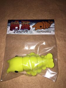 即決 ANOMALOCARIS アノマロカリス イエロー TINY SHOP SCIENCE PATROL サイエンスパトロール ソフビ sofvi フィギュア 新品未開封