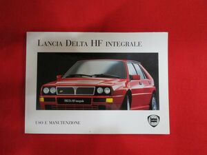 LANCIA DELTA 取説 取扱説明書 ランチアデルタ ITALIANO