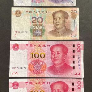 後三桁全部ゾロ目777 中国旧紙幣4枚セット　中国元225元 中国人民銀行