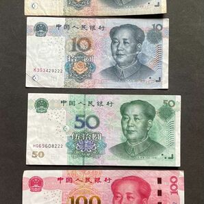後三桁全部ゾロ目222 中国旧紙幣4枚セット　中国元170元 中国人民銀行