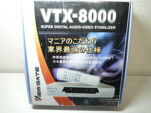 VIEWGATE　画像安定装置　VTX-8000