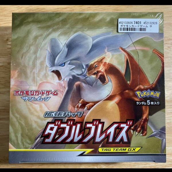 ポケモンカード ダブルブレイズ 未開封BOX 1BOX 拡張パック