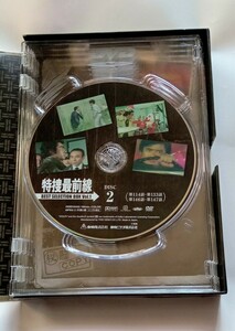 特捜最前線 BEST SELECTION BOX VOL.1 DVD Disc 2単品◆114・133・146・147話◆送料無料