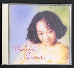 CD 岩崎良美　月夜にGOOD LUCK サンプル盤 32DH5298