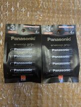 期間限定価格！エネループプロ単3充電乾電池8本 Panasonic ニッケル水素電池_画像1