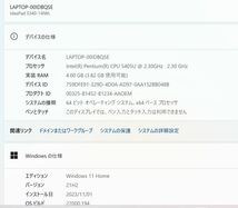 中古ノートパソコン LENOVO Ideapad S340-14IWL Windows11 爆速SSD128GB Pentium 5405U/メモリ4GB/14インチ/無線内蔵_画像7