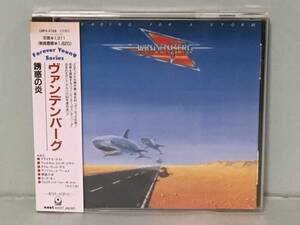 VANDENBERG ヴァンデンバーグ / 誘惑の炎　　　国内盤帯付CD