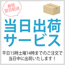 SOD-1 Plus エスオーディーワンプラス 4L オイル添加剤 エステルオイル 4リットル D1ケミカル 2023年7月版リニューアルパッケージ 正規品_画像10