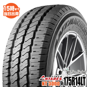 【2022～2023年製】175R14LT 99/97R ANTARES/アンタレス NT3000 サマータイヤ 商用車 タイヤ 新品 1本