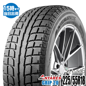 2023年製 225/55R18 98T 激安 激安タイヤ スタッドレスタイヤ ANTARES/アンタレス GRIP 20 タイヤ 新品 1本