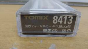 TOMIX キハ28-2300形 8413