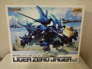 ★　コトブキヤ　ゾイド　RZ-041 ライガーゼロ イエーガー　1/72　ZOIDS　★