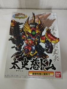 ★　BB戦士340　三国伝 戦神決闘編30　太史慈ドム　タイシジドム　★