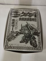 ★　BB戦士325　三国伝 戦神決闘編23　徐晃サーペント　ジョコウサーペント　★　_画像5