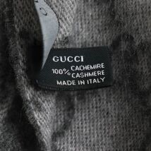 極美品◆GUCCI グッチ GG総柄 カシミヤ100％ フリンジ付き マフラー/ストール グレー イタリア製 メンズ オススメ◎_画像7