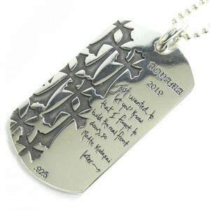 美品△クロムハーツ SV925 DOG TAG AOYAMA 20TH CH 青山20周年記念 ドッグタグ ネックレストップ ボールチェーン 30インチ シルバー 36.56g