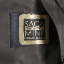 美品▼SAGA MINK サガミンク 本毛皮コート ダークブラウン 大きめサイズ15号 毛質艶やか・柔らか◎_画像6