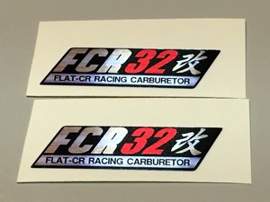 【ケイヒン】KEIHIN FCR 32 キャブレター ステッカー【ヘアラインシルバー】