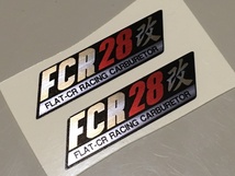 【ケイヒン】KEIHIN FCR 28 キャブレター ステッカー【ヘアラインシルバー】_画像2