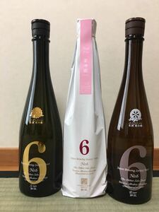 新政　No.6 3Typeセット　送料込み！売切り！ 2