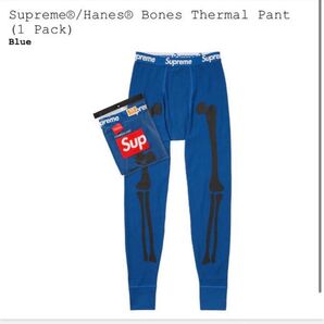 Supreme Hanes Bones Thermal Pant 1 Packシュプリーム ヘインズ ボーンズ サーマル パンツ