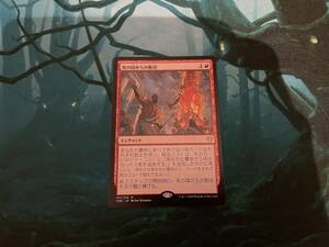 MTG　死の国からの脱出