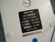 ●ジェントス　LEDデスクライト　DK-R170WH /yamada LED照明器具● _画像4