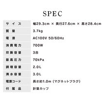 電気圧力鍋 3L アイリスオーヤマ 3l 圧力鍋 電気 電気鍋 3L 時短 手軽 圧力鍋_画像6