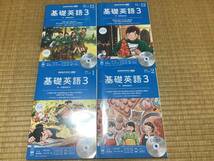 NHKラジオ 基礎英語3 CD付き 2020年 ◆2020/4～2021/2の10か月分10冊 （8月号欠品）_画像2