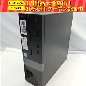 1円～DELL Vostro 3470 Core i5-8400 2.8GHz/8GB/SSD256GB/DVDマルチ/OS無/動作未確認【栃木出荷】